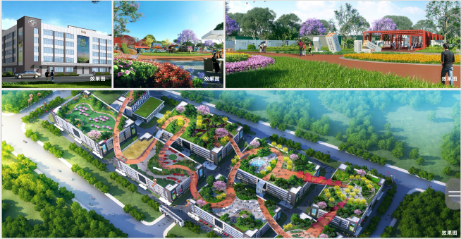 03ce4f4cafea91d5efd1173ebe5eb458 长寿食品加工标准厂房建设项目.png