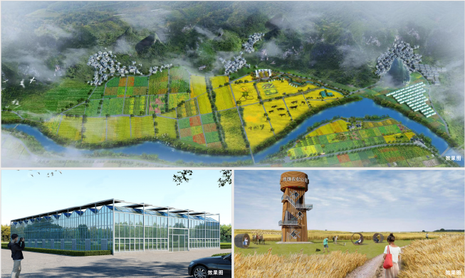9836c3a7757d8afc66e4e51542bb2689 巴马瑶族自治县寿源田园综合体核心区二期.png